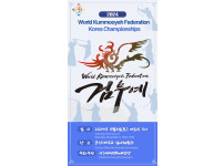 2024 World Kummooyeh Federation Korea Championships